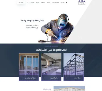 Web Development In Qatar