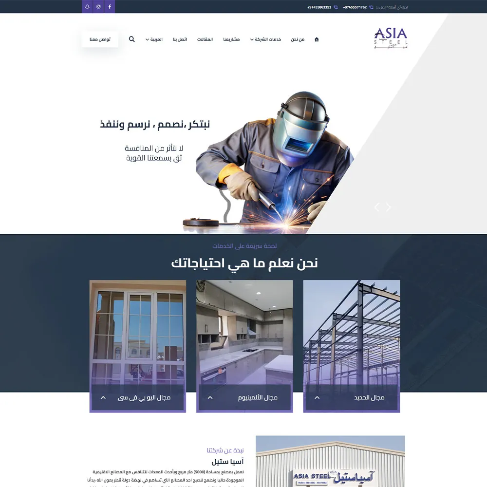 Web Development In Qatar