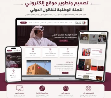 Web Development In Qatar
