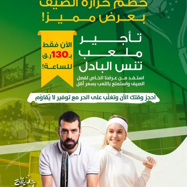 تصاميم سوشيال ميديا في قطر
