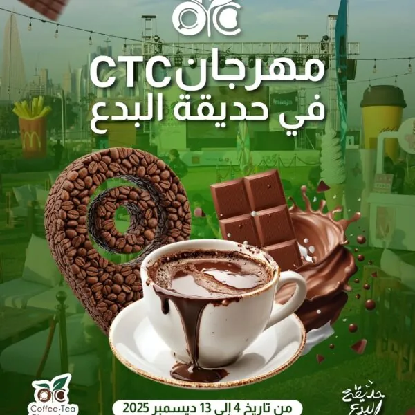 تصاميم سوشيال ميديا في قطر